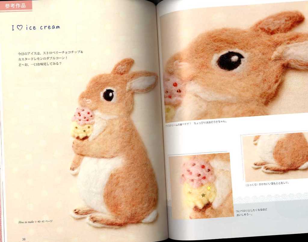 Rabbit Design EMBROIDERY and Goods 